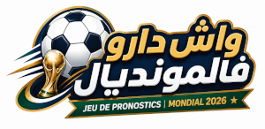 Wech Darou Fel Mondial